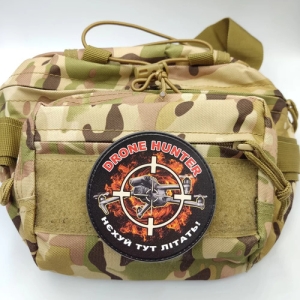 Шеврон Drone hunter Нехуй здесь летать