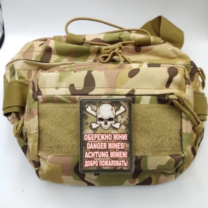 Шеврон Achtung minen Добро пожаловать