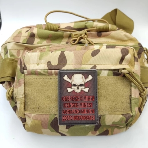 Шеврон Осторожно мины Добро пожаловать