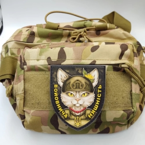 Шеврон Войовнича няшність намисто