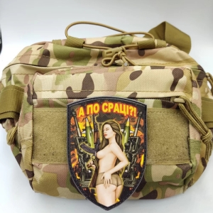 Шеврон А по жопе?