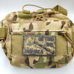 Шеврон Это тебе от зайчика