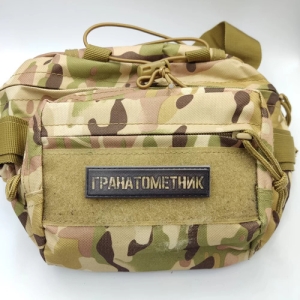 Шеврон Гранатометчик 20*80 мм