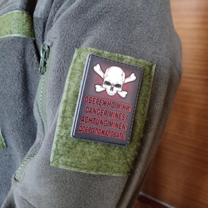 Шеврон Осторожно мины Добро пожаловать