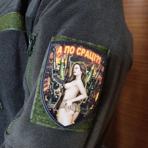 Шеврон А по жопе?