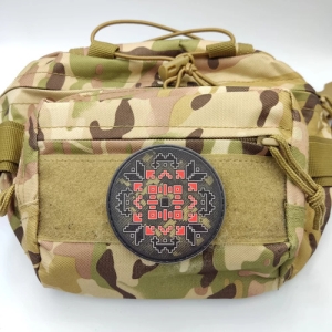 Шеврон Бродовское письмо Воля