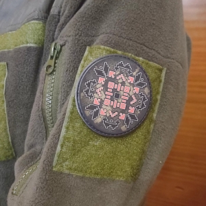 Шеврон Бродовское письмо Воля