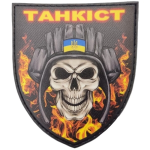 Шеврон Танкіст