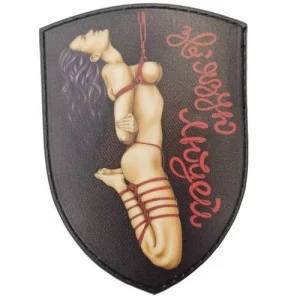 Шеврон Связываю людей