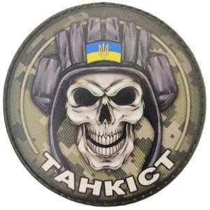 Шеврон Танкіст череп піксель
