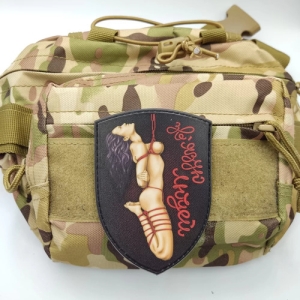 Шеврон Связываю людей