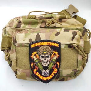 Шеврон Мінометник з Закарпаття