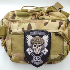 Шеврон Механік Водій