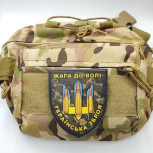 Шеврон Жага до волі - українська зброя