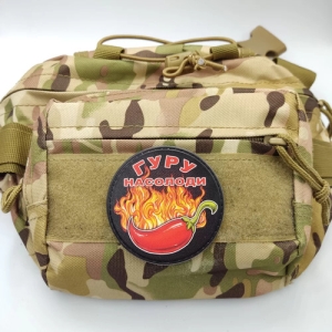 Шеврон Гуру наслаждения