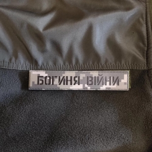 Шеврон Богиня войны пиксель