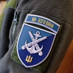 Шеврон 406 ОАБр Ми - Боги війни об'ємний