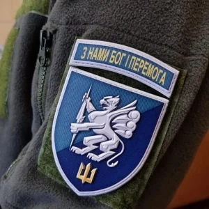 Шеврон 501 ОБМП З нами Бог і перемога об'ємний