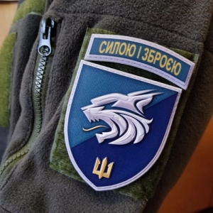 Шеврон 137 ОБМП Силою і зброєю об'ємний