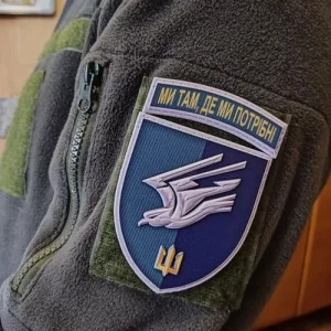 Шеврон 88 ОБМП Ми так де ми потрібні об'ємний