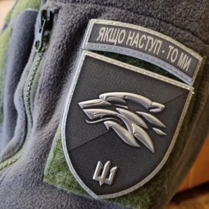 Шеврон 503 ОБМП Якщо наступ - то ми об'ємний олива