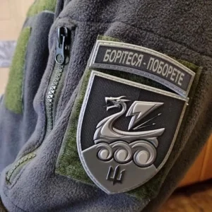 Шеврон 36 ОБрМП Сражайтесь - поборете объемный олива