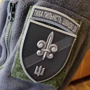 Шеврон 140 ОРБ Тиха пильність швидкі дії об'ємний олива