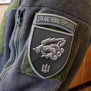 Шеврон 18 ОБМП Для нас немає перешкод об'ємний олива