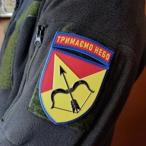 Шеврон ВСУ 302 зенитно-ракетный полк (А1215) Держим небо