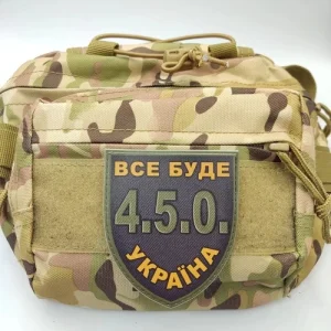 Шеврон Все будет Украина 4.5.0