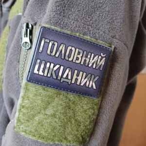 Шеврон Головний шкідник