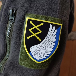 Шеврон ВСУ 31 отдельный полк связи и радиочастотного обеспечения