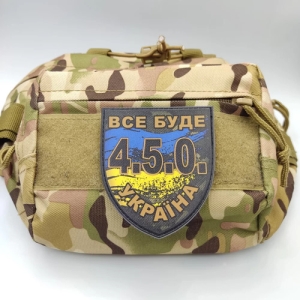 Шеврон Все буде Україна 4.5.0 прапор