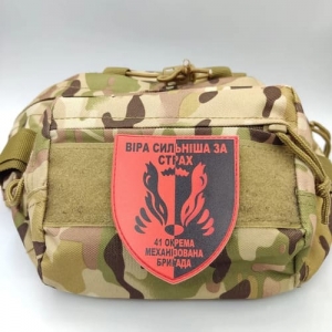 Шеврон ВСУ 41 ОМБр Вера сильнее страха