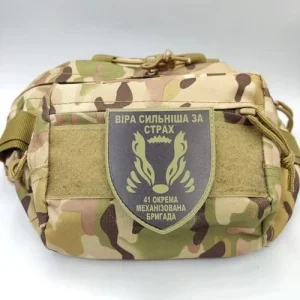 Шеврон ЗСУ 41 окрема механізована бригада Віра сильніша за страх олива