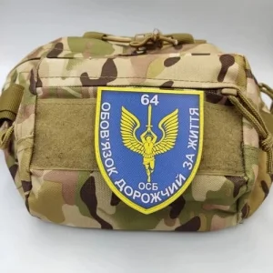 Шеврон ЗСУ 64 ОСБ Обов'язок дорожчий за життя