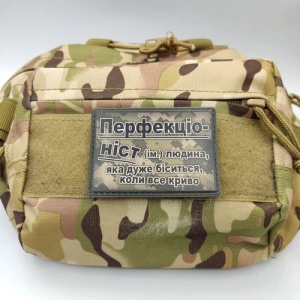 Шеврон Перфекціоніст