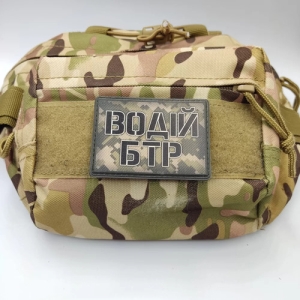 Шеврон Водій БТР піксель