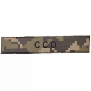 Військовий шеврон Збройні сили України ССО піксель