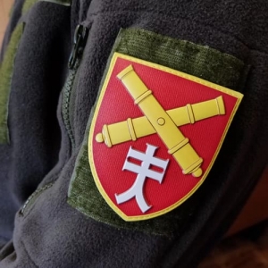 Шеврон ВСУ 44 отдельная артиллерийская бригада