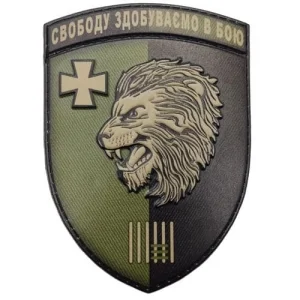 Шеврон ЗСУ 63 окрема механізована бригада Свободу здобуваємо в бою олива