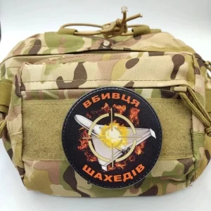 Шеврон Убица шахедов