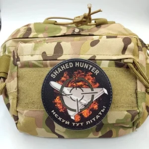 Шеврон Shahed hunter Нехуй тут літать