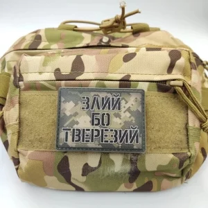 Шеврон Злий бо тверезий