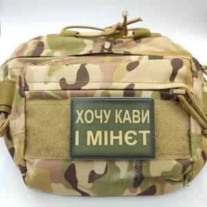 Шеврон Хочу кави і ...