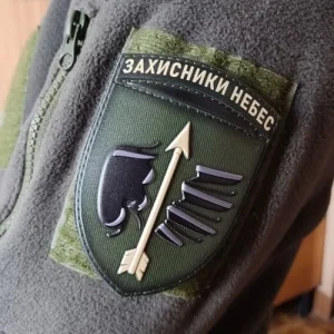 Шеврон ЗСУ 160 одеська ЗРБ Захисники небес олива