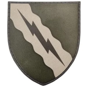 Шеврон ВСУ 138 РТБр