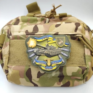 Шеврон Танк 5 танкова бригада