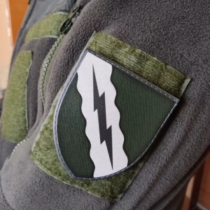 Шеврон ЗСУ 138 РТБр
