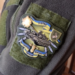 Шеврон Танк 5 танкова бригада